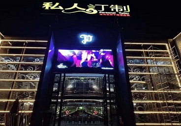 东兴中低档荤素KTV真空会所体验-私人定制KTV消费荤素点评